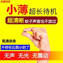 Micro voice recorder Professional HD noise reduction Ultra-long standby remote control recorder Small portable mini device