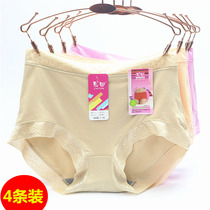 4 dress colored fields Underpants female pure cotton No marks in waist size Modeir Ben year Underpants Ladies 30166