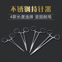 Medical Stainless Steel Needle Holder Needle Forceps Surgical Suture Double Eyele Leather Wire Surgery Tool Pincer Clamp Needle Pliers