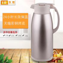 Le Lion insulation pot Household warming pot Glass liner thermos convenient stainless steel thermos kettle Small thermos