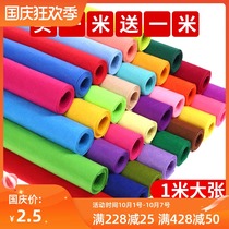 Color non-woven fabric non-woven kindergarten childrens day handmade diy environmental creative performance clothing