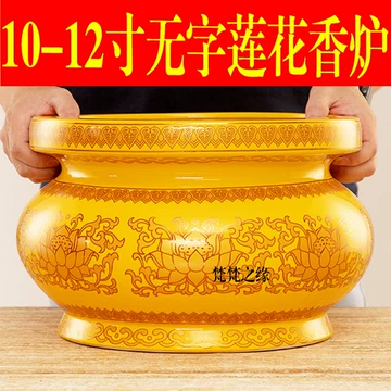 香炉　10 10寸香炉-10寸香炉促销价格、10寸香炉品牌- 淘宝