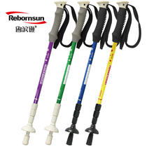  Robinson relief hiking stick Carbon ultra-light walking stick Four-section walking stick Ultra-short portable hiking stick Outdoor hiking crutch