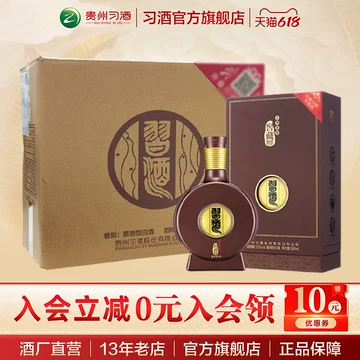 习酒窖藏1988酱香白酒-习酒窖藏1988酱香白酒促销价格、习酒窖藏1988酱