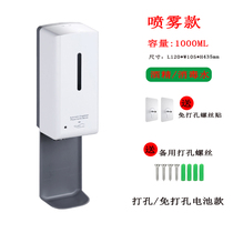 Smart induction hand washing machine automatic soap dispenser foam soap dispenser hand sanitizer hotel home wall-mounted