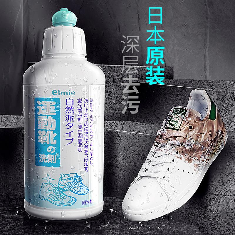 White shoe cleaning agent Shoe washing and shoe polishing artifact White shoes sneakers decontamination brush shoes special leave-in whitening to yellow cleaning