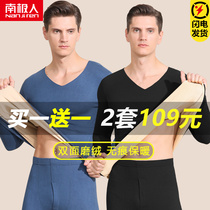  Antarctic mens incognito thermal underwear set youth slim-fit thin section bottoming shirt autumn clothes autumn pants men plus velvet winter