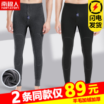 Antarctic Warm Pants Men's Thickened Cashmere Pants With Wool Knee Pants Young Binding Pants Cotton Pants Winter