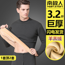  Antarctic ultra-thick thermal underwear mens velvet thickened mid-high neck cold-proof middle-aged and elderly autumn clothes suit winter