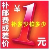 How many pieces to make up the difference