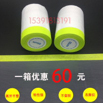 Paint decoration and paper masking paper tape diatom mud decoration paper car spray masking film protective film spray paint