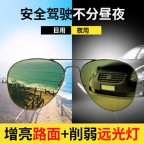Night vision glasses for mens night driving at night special day and night anti-high beam glare anti-night glasses