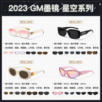 Personality Narrow Frame Sunglasses Female Tech Sensation Accessories Cat Eyes Sunglasses Women GM2023 New Superior Feel Glasses Photo