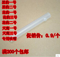Tianying No. 1 blowpipe Eagle-1 alcohol detector Black Panther 1 Panther 2 Leopard No. 1 Bleopard No. 3