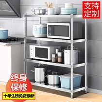 Four-layer stainless steel kitchen shelf Floor-to-ceiling multi-layer microwave oven pot storage rack Stainless steel frame 4-layer