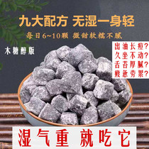 Handmade barley wet cake Dehumidifying cake Gorgon poria red bean barley Yam medicine spleen health No added sugar-free Bazhen cake