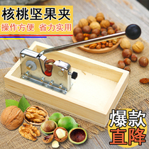 Pecan clip hazelnut clamp artifact Hawaiian fruit opener Australian nut shell opener chestnut opener