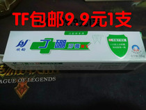 Dental material Hanging Boron toothpaste 65g Stomatological Ding Boron toothpaste 65g