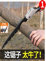 Handsaw sawing sawsaw woodworking rapidly folding sawing manual artifacts for household small multi-function tools