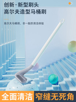 Toilet brush household without dead corners long handle silicone washing toilet artifact non-perforated wall-mounted toilet cleaning brush