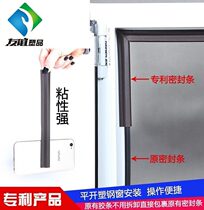 Broken Bridge Self-Adhesive Warm Soundproof Strip Slit Windproof Soundproof Windows Leakage Wind sealing strips Winter dust strips Home