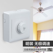 Speed switch 86 open ceiling fan speed governor 300W electric speed switch