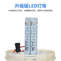 220V power outage call alarm high voltage electricity Netcom power outage warning device nursing home hospital power outage alarm