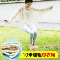 Rope outdoor non-slip anti-shrink and free of punch q in the sun by rope stretch wind plus rough sunburn clothes rope cotton linen lengthened hanging rope