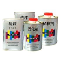 Car varnish curing agent set universal transparent waterproof bright paint interface water plastic primer thinner heat