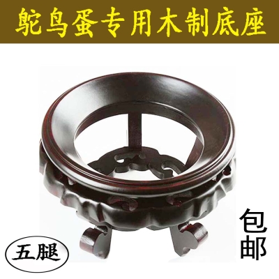 New ostrich egg base ostrich egg tray plastic red ostrich egg carving crafts put egg tray egg carving bottom