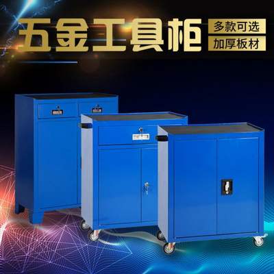 Heavy tool cabinet Double door workshop tool cabinet Hardware tool cabinet Tool locker hook