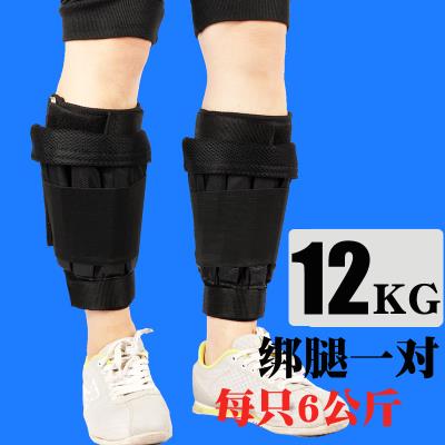 Leggings weight-bearing male and female adult training student running equipment invisible lead weight adjustable sandbag leggings