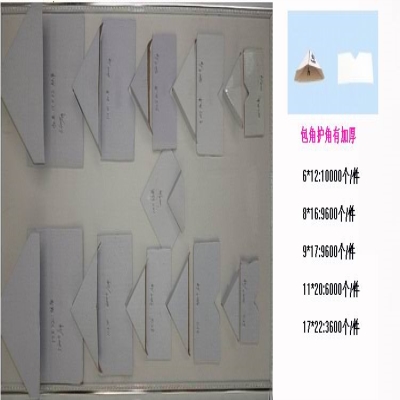 Paper corner photo frame paper corner photo frame corner paper photo frame accessories photo frame consumables 8*16 9600 pieces