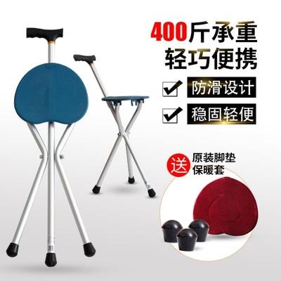 Cutchstick stool tide adjustment automatic crutchstick for the elderly booster frame cane with bench folding can sit light elderly hand