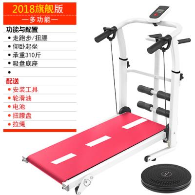 Gym men and women stepping machine slope home machine mechanical treadmill small small family style Light Childrens model