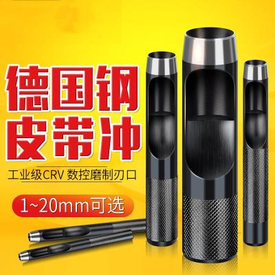 1mm15mm2mm3mm4mm Black chrome vanadium steel punch manual punch round paper cut engraved paper belt punch