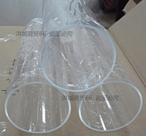 High transparent acrylic tube organic glass tube aquarium cylindrical round tube barrel processing customized 5-1500mm