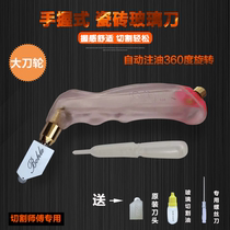 Handgrip type thick glass tile knife portable floor tile roller automatic control oil bending type cutting imported large wheel high precision