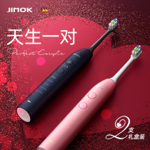 German Jimok electric toothbrush couple set male and female adult toothbrush rechargeable 2 soft wool automatic