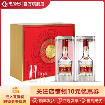 五粮液第八代52度礼盒-五粮液第八代52度礼盒促销价格、五粮液第