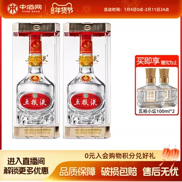 39五粮液500ml-39五粮液500ml促销价格、39五粮液500ml品牌- 淘宝