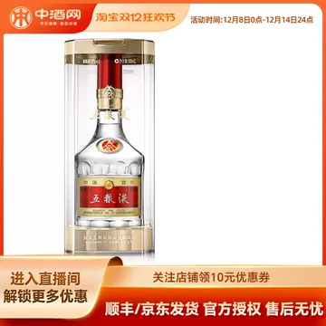 五粮液52度浓香型白酒500ml-五粮液52度浓香型白酒500ml促销价格