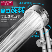 With switch Three-stop booster with filter shower head bathroom bath with shower handheld single-head lotus shower head adjustable flow