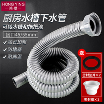 Kitchen sink drain pipe extended single tank stainless steel sink sink drain pipe Deodorant seal ring accessories