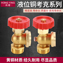Brass water level gauge red handle copper cock 4 minutes 6 points water tank boiler glass tube copper ship plug valve level gauge valve