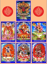 Ningma protector statue printing photo paper plastic seal tantric Buddha statue Tang Kanningma protector portrait portrait