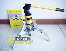  WEIGUO 15T hydraulic puller tool 15T three-claw hydraulic puller replaceable two-claw