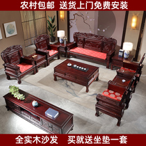 Peacock full solid wood sofa combined Chinese living room imitation ancient carved flower winter and summer dual-use rural economy type wood sofa
