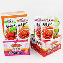 Le Ji 32G hand-torn dried spicy pickled pepper fragrant fried dried tofu snack specialty