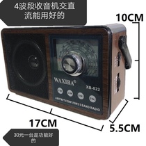 Processing radio teaching machine Practice hand training machine